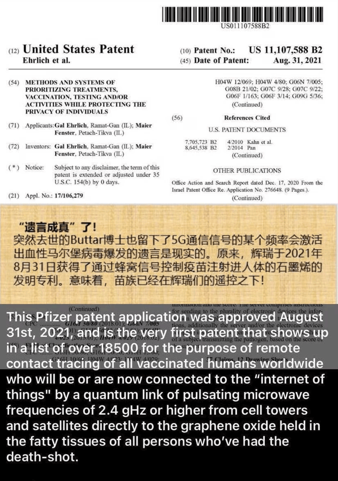 第二波大流行进行中 Epidemic2.0