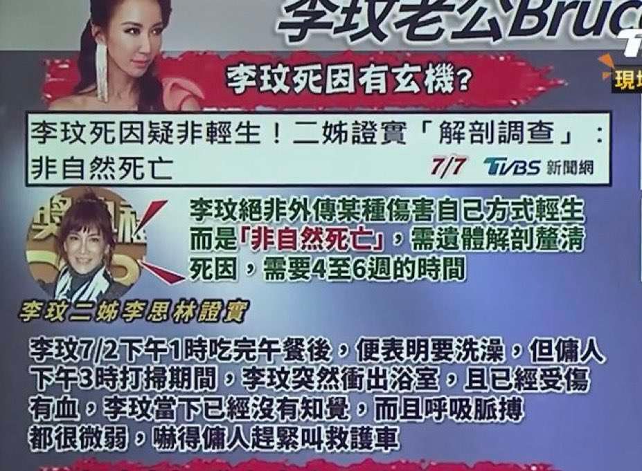 李玟是一位积极乐观向上的人，无法相信她会自杀