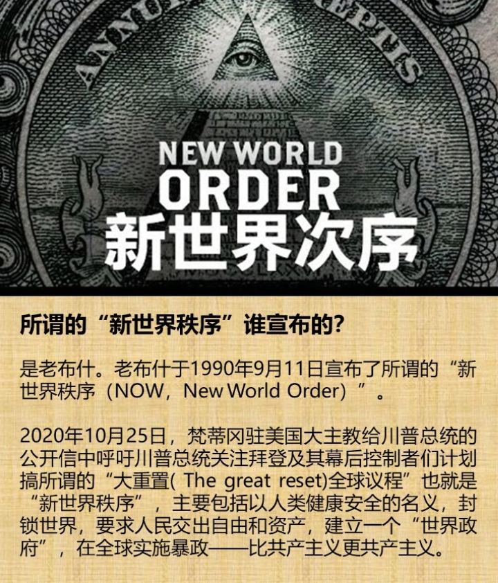 第二波大流行进行中 Epidemic2.0