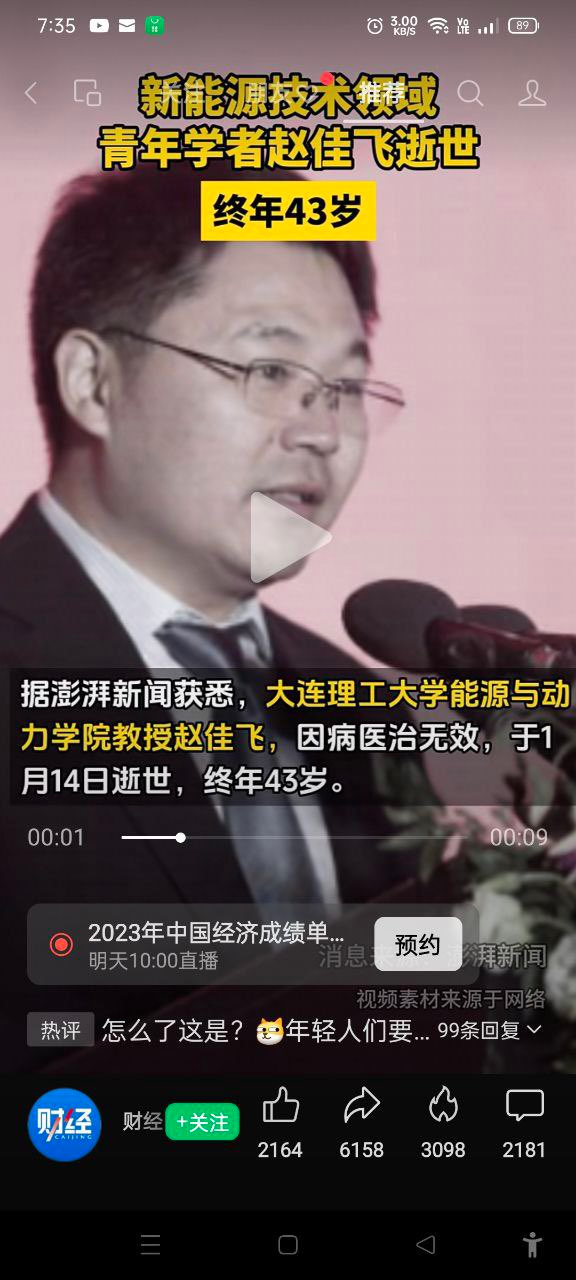 这么多年轻医生的早逝归路，真是可怜又可悲！